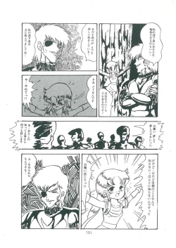 Page 153 of wakuwaku daimanzoku