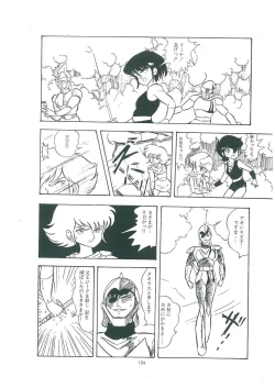 Page 156 of wakuwaku daimanzoku
