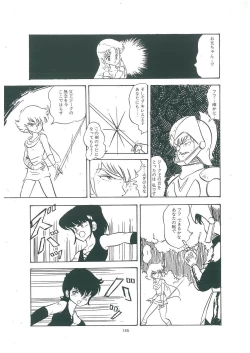 Page 157 of wakuwaku daimanzoku