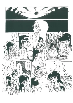 Page 164 of wakuwaku daimanzoku