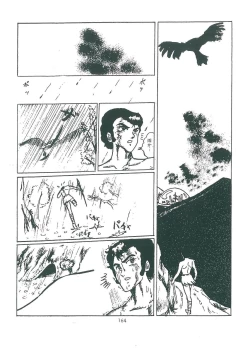 Page 166 of wakuwaku daimanzoku