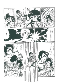 Page 168 of wakuwaku daimanzoku