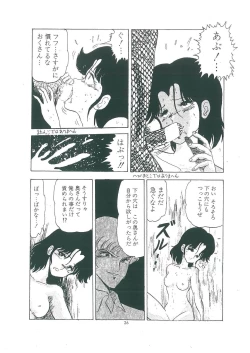 Page 28 of wakuwaku daimanzoku