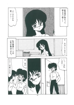 Page 34 of wakuwaku daimanzoku