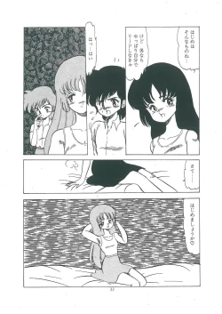 Page 35 of wakuwaku daimanzoku