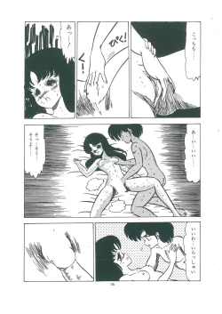 Page 38 of wakuwaku daimanzoku