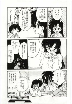 Page 115 of Ashita Shiawase