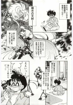 Page 119 of Ashita Shiawase