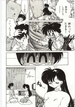 Page 120 of Ashita Shiawase