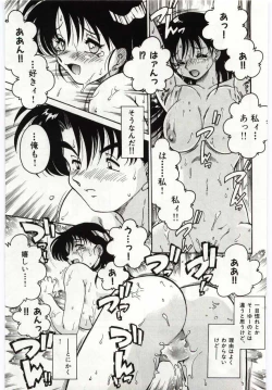 Page 147 of Ashita Shiawase