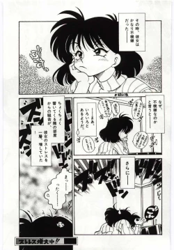 Page 151 of Ashita Shiawase