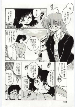 Page 154 of Ashita Shiawase