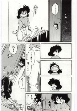 Page 157 of Ashita Shiawase