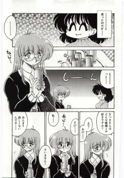 Page 159 of Ashita Shiawase