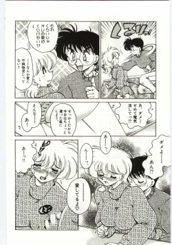 Page 176 of Ashita Shiawase