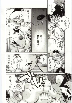 Page 182 of Ashita Shiawase