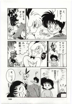 Page 189 of Ashita Shiawase