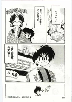 Page 26 of Ashita Shiawase