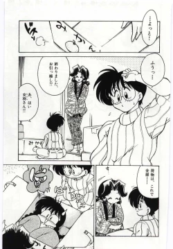 Page 27 of Ashita Shiawase