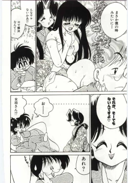 Page 52 of Ashita Shiawase