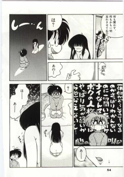 Page 54 of Ashita Shiawase