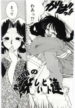 Page 7 of Ashita Shiawase