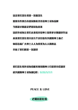 Page 28 of Moshimo, SEX ga Nichijou ni Tokekonda Kaisha ga Attara | 如果是做爱融入到日常中的公司