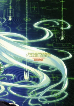 Page 50 of Voice Seed