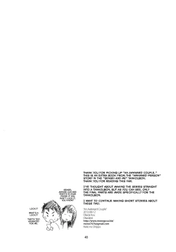 Page 48 of Bukiyou na Futari | An Awkward Couple