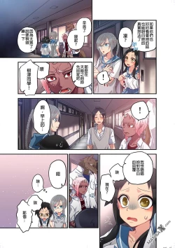 Page 11 of Onaka ni Ippai, Ayakashi no Tane 7