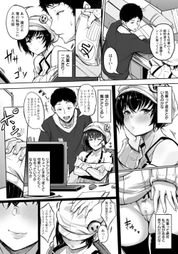 Page 12 of ANGEL Club 2020-07