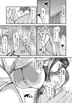 Page 134 of ANGEL Club 2020-07