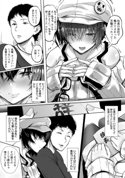 Page 17 of ANGEL Club 2020-07