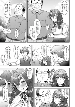 Page 234 of ANGEL Club 2020-07