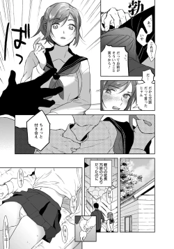 Page 256 of ANGEL Club 2020-07