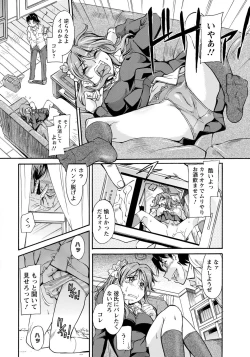 Page 293 of ANGEL Club 2020-07