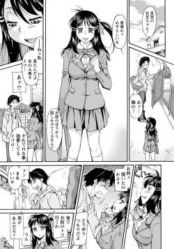 Page 298 of ANGEL Club 2020-07