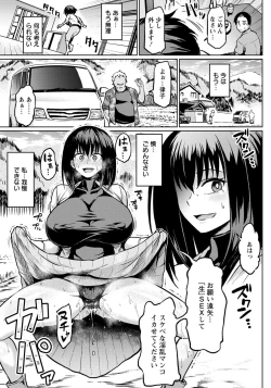 Page 84 of ANGEL Club 2020-07