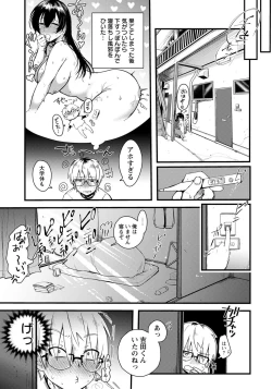 Page 92 of ANGEL Club 2020-07