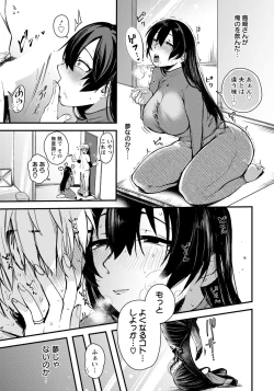 Page 98 of ANGEL Club 2020-07