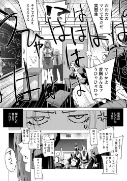 Page 123 of ANGEL Club 2020-05