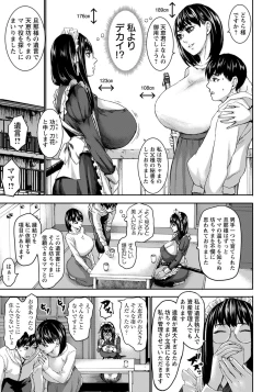 Page 168 of ANGEL Club 2020-05