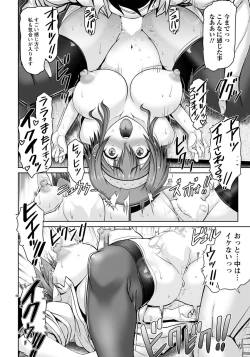 Page 19 of ANGEL Club 2020-05