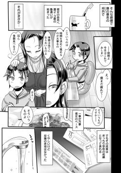 Page 230 of ANGEL Club 2020-05