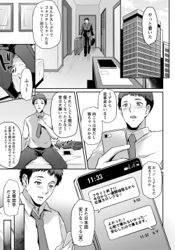 Page 252 of ANGEL Club 2020-05