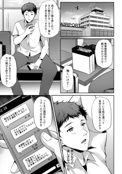 Page 264 of ANGEL Club 2020-05