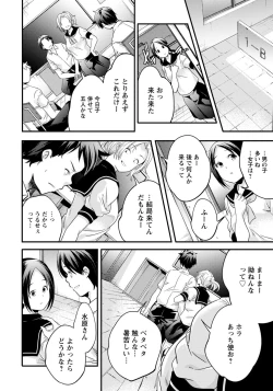 Page 275 of ANGEL Club 2020-05