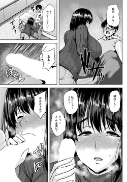 Page 72 of ANGEL Club 2020-05