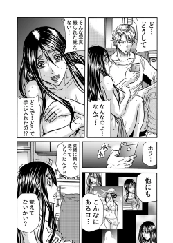Page 124 of ママさん、夜這いはＯＫデスか？～絶倫外国人の極太チ●ポに何度もイキ喘ぐ 1-6