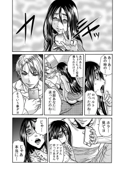 Page 127 of ママさん、夜這いはＯＫデスか？～絶倫外国人の極太チ●ポに何度もイキ喘ぐ 1-6